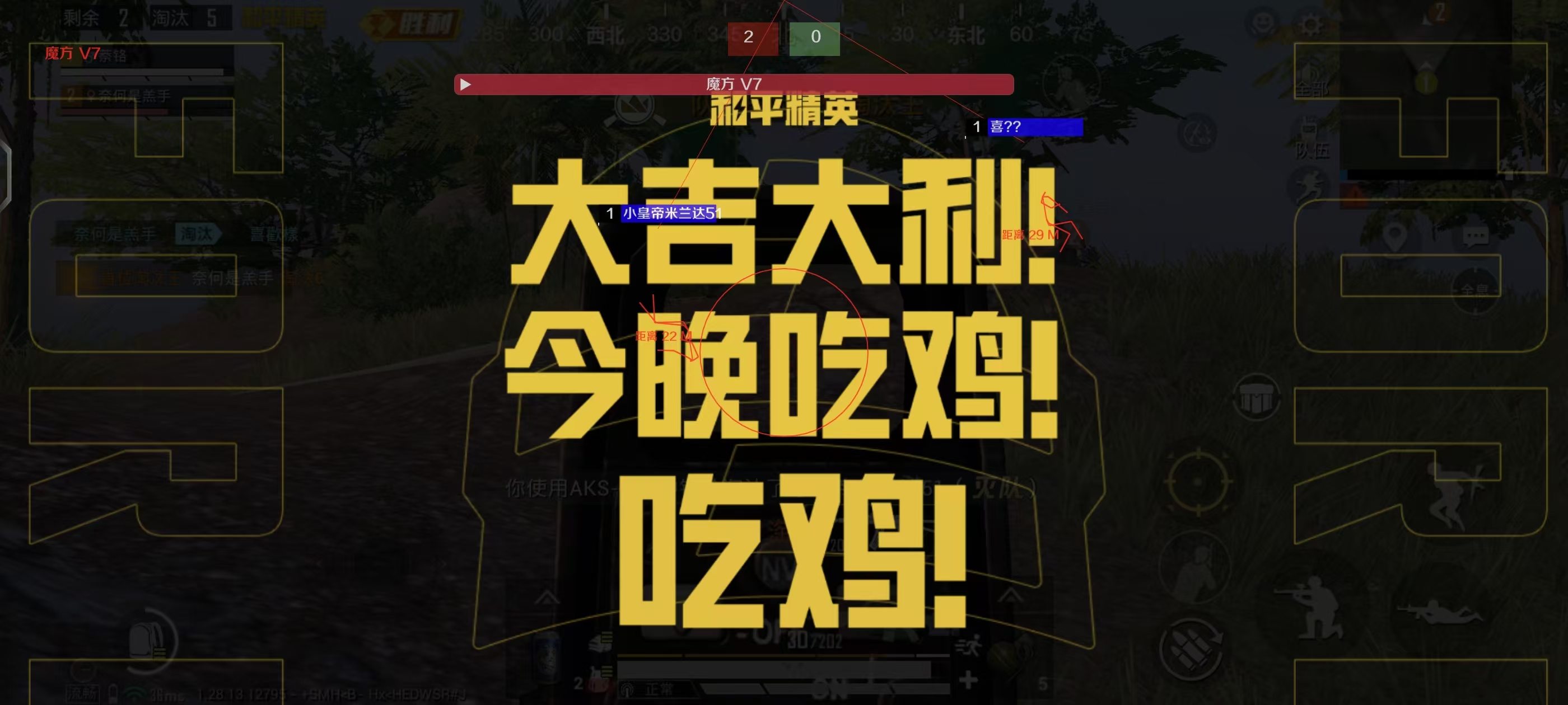 和平精英游戏辅助准星怎么设置（和平精英辅助准星怎么设置）